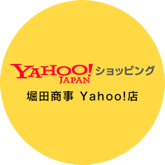 Yahoo！ショッピング