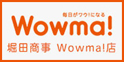 Wowmaのバナー